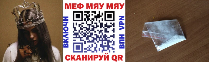 Купить закладку Городище Кодеин МАРИХУАНА Амфетамин Меф мяу мяу ГАШ