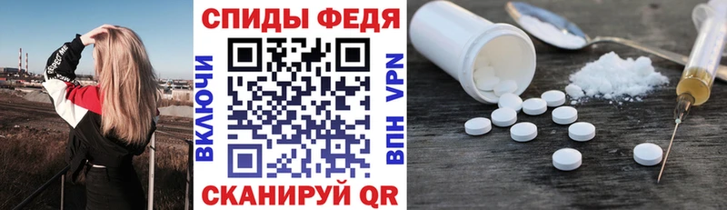 АМФЕТАМИН 97%  где купить   Городище 