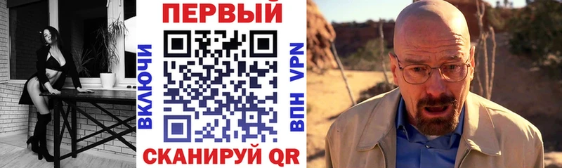 Amphetamine Premium Городище