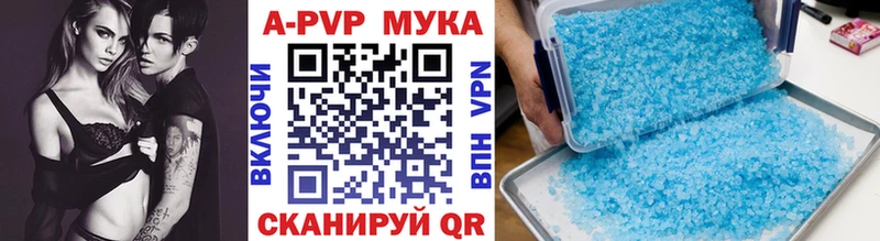 ОМГ ОМГ ССЫЛКА  Городище  A-PVP VHQ 