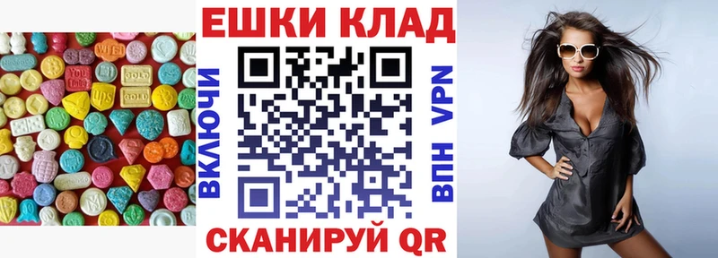 mega как войти  Городище  Ecstasy 280 MDMA 