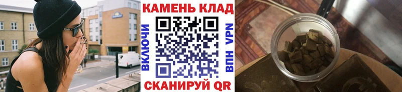 hydra вход  Городище  даркнет наркотические препараты  Гашиш 40% ТГК 