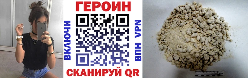 KRAKEN ONION  Городище  ГЕРОИН VHQ  даркнет сайт 