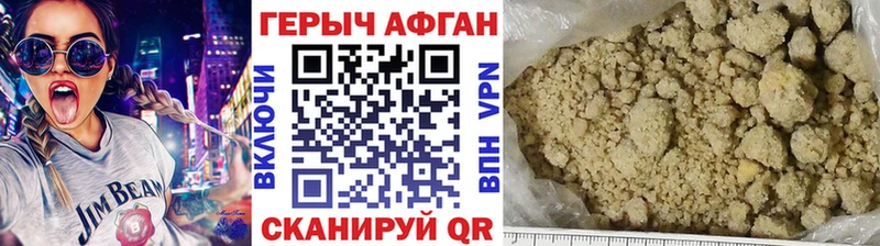 ГЕРОИН Heroin Городище