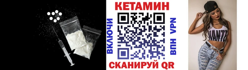 Кетамин ketamine  наркотики  мориарти формула  Городище 
