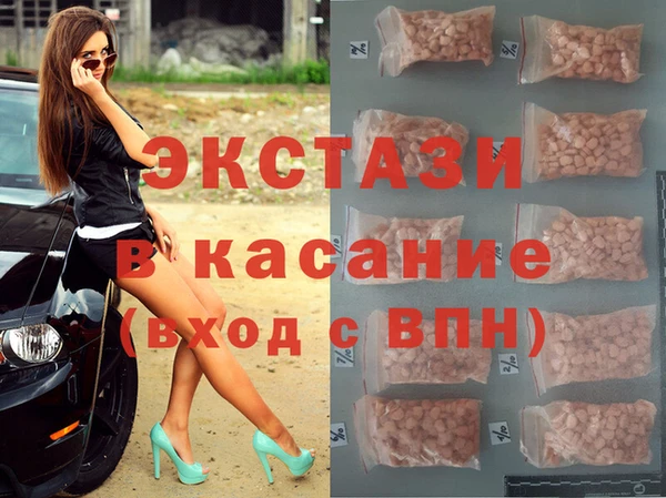 марки lsd Балабаново