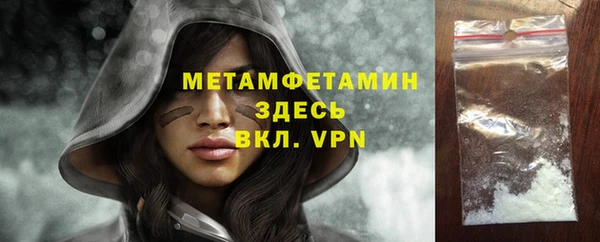 МДМА Баксан