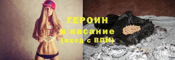 марки lsd Балабаново