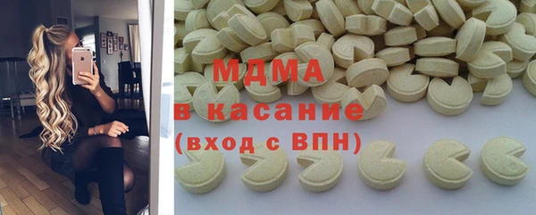 МДМА Баксан