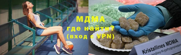 тгк Балахна