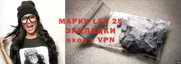 МДМА Баксан
