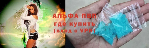 марки lsd Балабаново