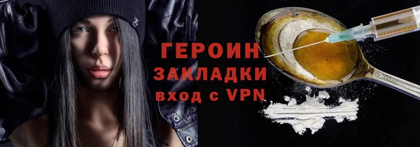 МДМА Баксан