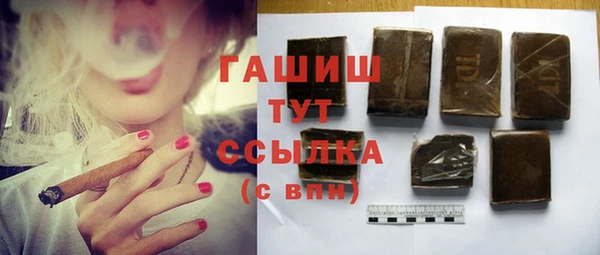 МДМА Баксан