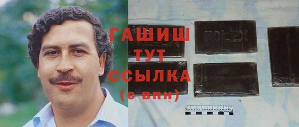 МДМА Баксан