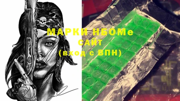 марки lsd Балабаново
