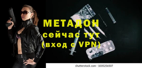 марки lsd Балабаново