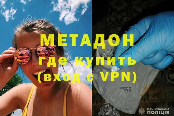 МДМА Баксан