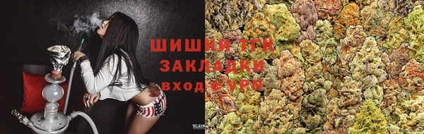 марки lsd Балабаново