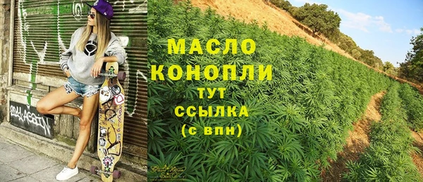 марки lsd Балабаново