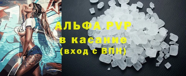 марки lsd Балабаново
