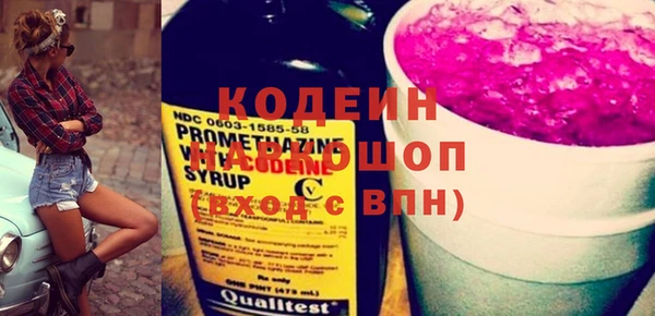 МДМА Баксан