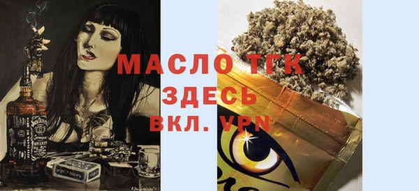 тгк Балахна