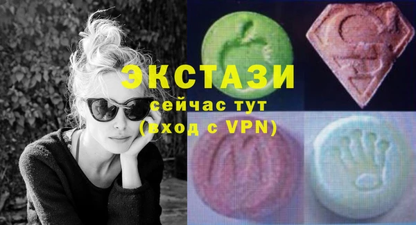 МДМА Баксан