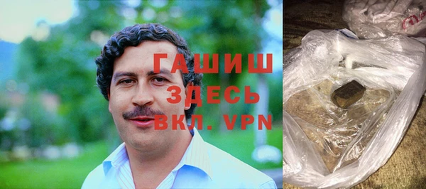 марки lsd Балабаново