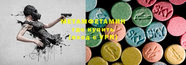 тгк Балахна