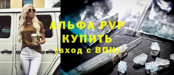 тгк Балахна