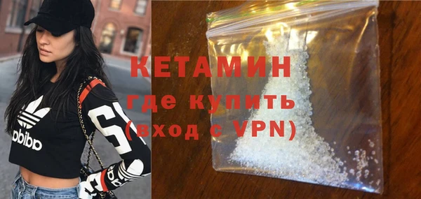 марки lsd Балабаново