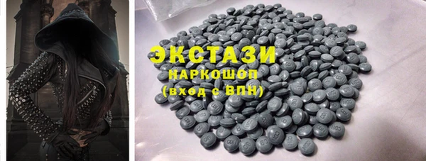 МДМА Баксан