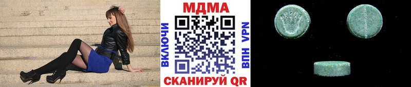 MDMA VHQ  Городище 