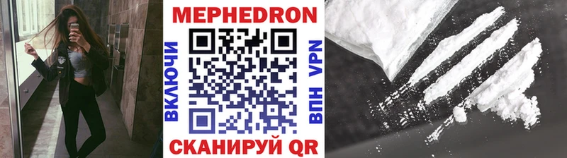 мориарти как зайти  Городище  Мефедрон мука  как найти наркотики 
