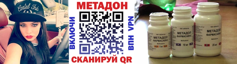 купить наркоту  Городище  Метадон белоснежный 