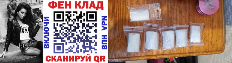 Первитин кристалл  где купить наркоту  нарко площадка наркотические препараты  Городище 